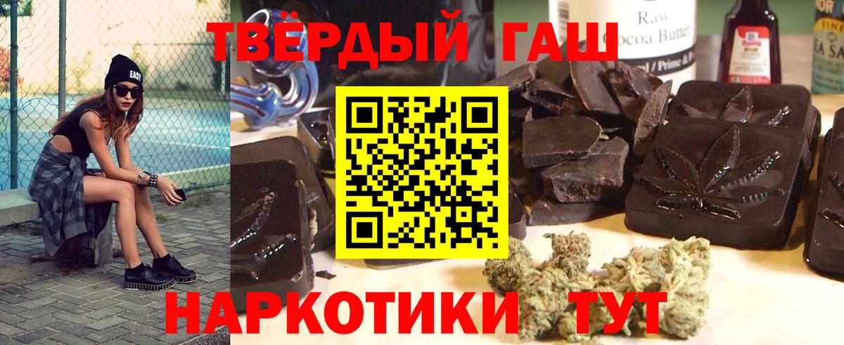 Вятские Поляны  ГАШ индика сатива  Вход с VPN 