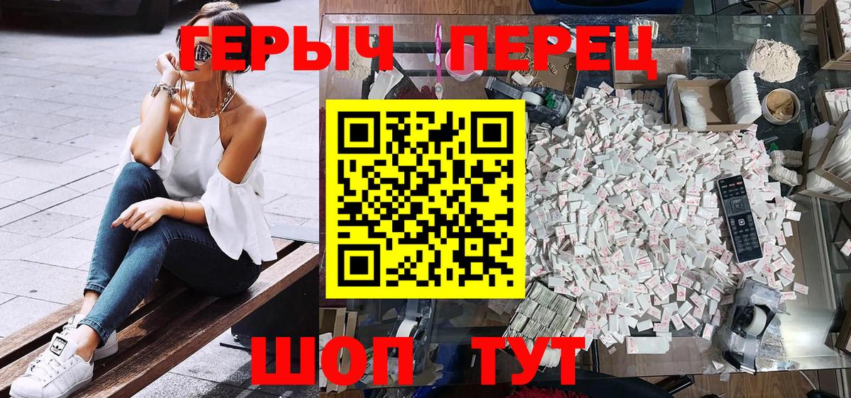 ГЕРОИН гречка Вятские Поляны