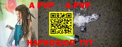 mdpv Апшеронск