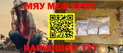 mdpv Апшеронск