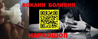 кокаин колумбия Апрелевка