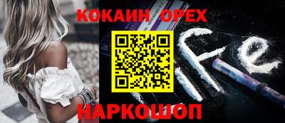 кокаин колумбия Апрелевка