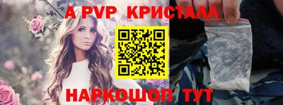 mdpv Апшеронск