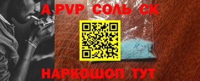 mdpv Апшеронск