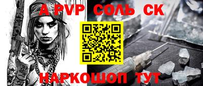 mdpv Апшеронск