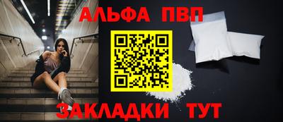 mdpv Апшеронск