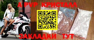 кокаин колумбия Апрелевка