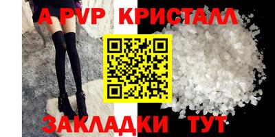 Альфа ПВП Аргун