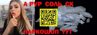 кокаин колумбия Апрелевка