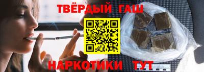 Альфа ПВП Аргун