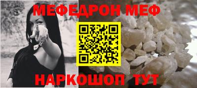 mdpv Апшеронск