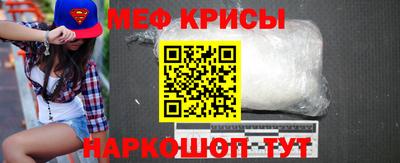 mdpv Апшеронск