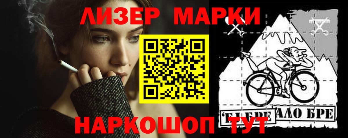 ЛСД экстази ecstasy  LSD-25 экстази кислота  LSD-25 экстази  Вход с VPN  Вятские Поляны 