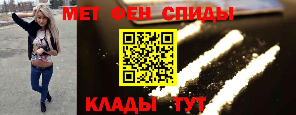Вятские Поляны  Первитин пудра  Первитин пудра  Вход с VPN 