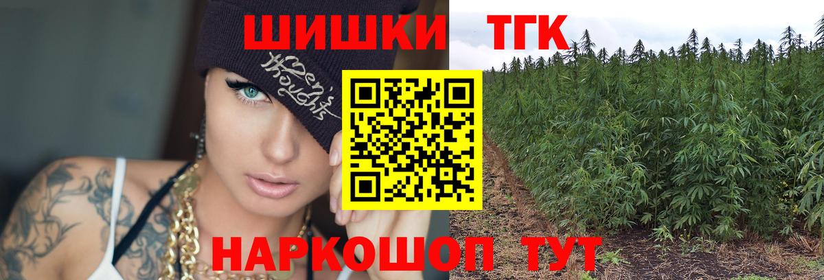 Канабис индика Вятские Поляны
