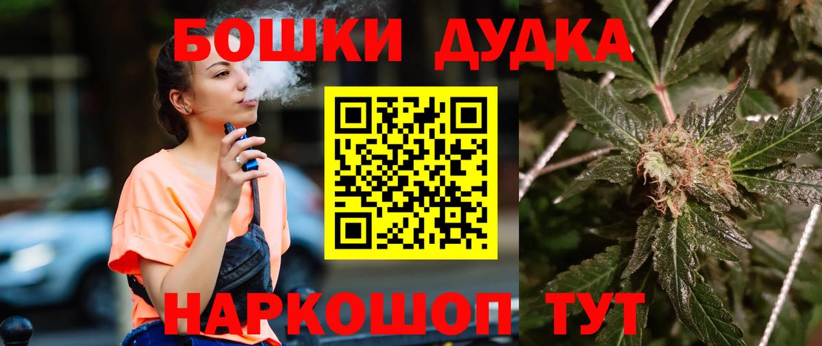 Конопля White Widow  МАРИХУАНА MAZAR  Шишки марихуана Bruce Banner  Шишки марихуана VHQ  Вход с VPN  Вятские Поляны 